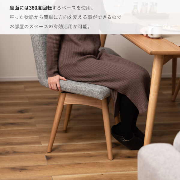回転式ダイニング