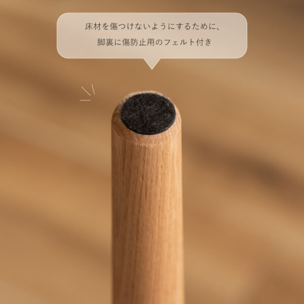 回転式ダイニング