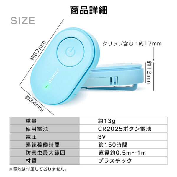 連続稼働時間 約１５０時間