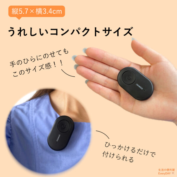 うれしいコンパクトサイズ