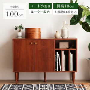 134090-65-2 キャビネット おしゃれ サイドボード 幅 100cm コード穴 本棚付き 扉付き ミッドセンチュリー ヴィンテージ シンプル ラック 本 棚 ラック 収納 天然木 アンティーク 家具 配線スッキリ 背面配線穴 脚高 18 ルーター収納