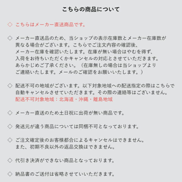 azumaya-w-8