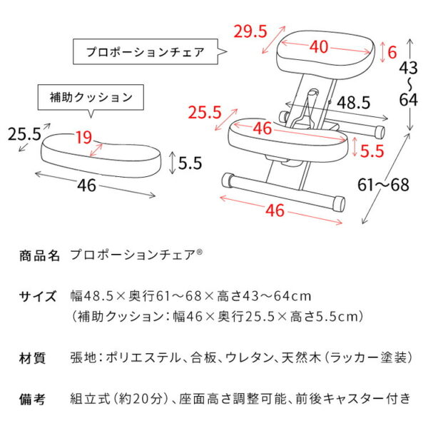 ch-889ck_18-2