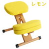 ch-889cklemon-2