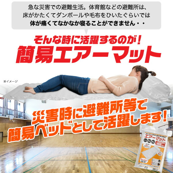 airmat01_1