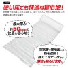 airmat01_2