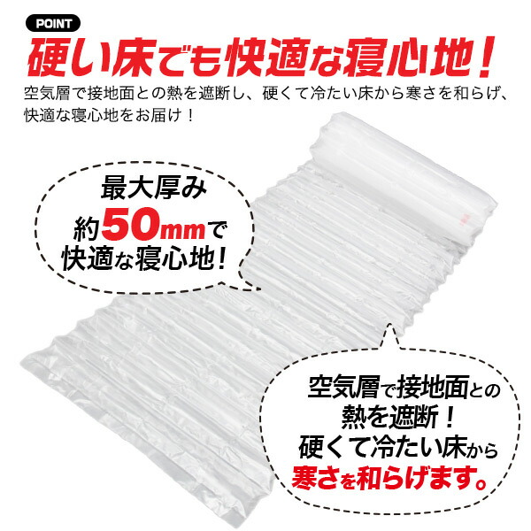 airmat01_2
