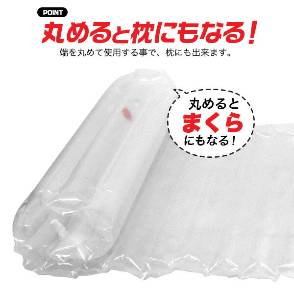 airmat01_3