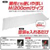 airmat01_5