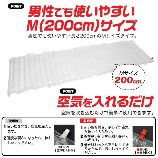 airmat01_5