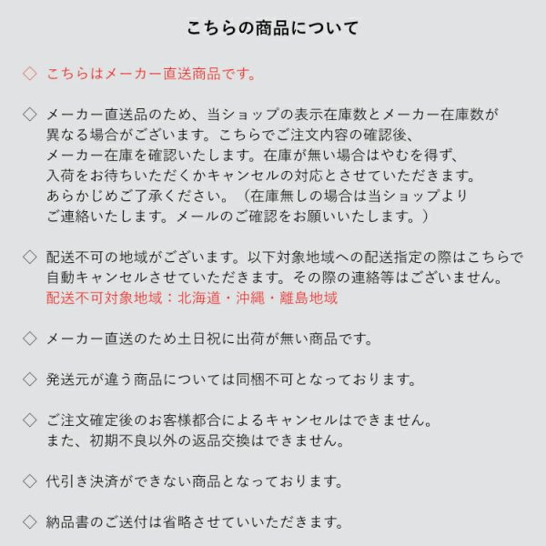 azumaya-w-4