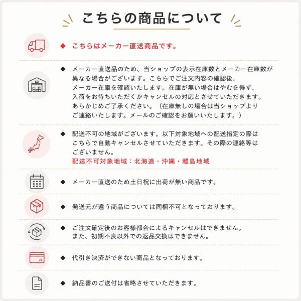 azumaya-w-7
