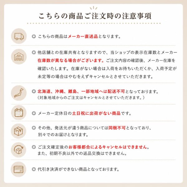 ecoro-w-2