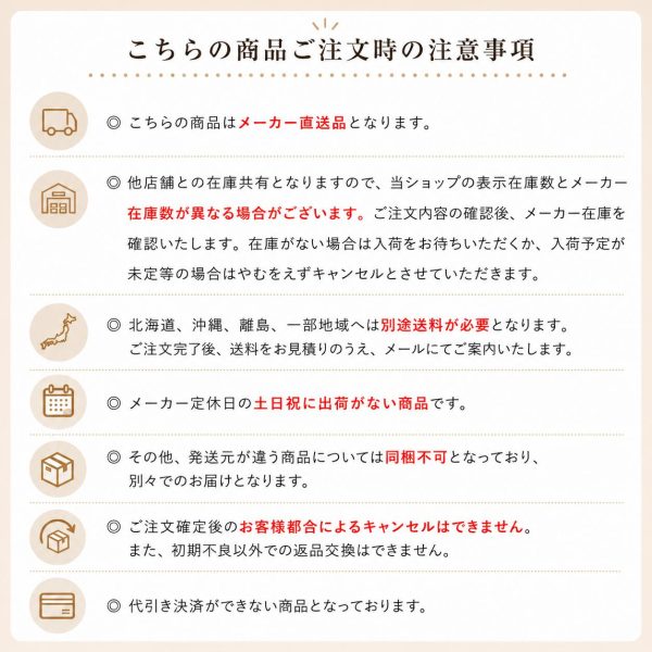 ecoro-w