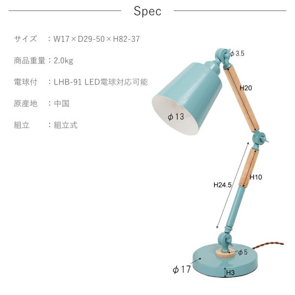 lht755-09